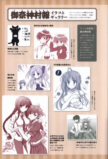 [Odawara Hakone] Tasogare no Sinsemilla Official Visual Fan book Fhentai - Page 93