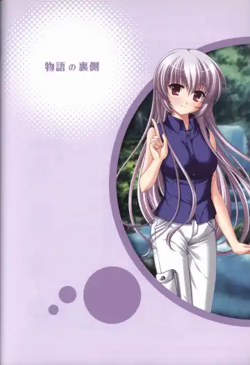 [Odawara Hakone] Tasogare no Sinsemilla Official Visual Fan book Fhentai - Page 98