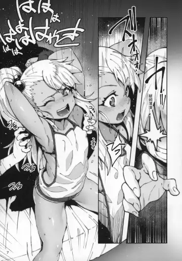 [Cyocyo] Gakumazawa-ke no Gyakushuu Fhentai - Page 7