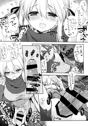 [Miyasu Risa] Samui Fuyu demo Attakai Fhentai - Page 15