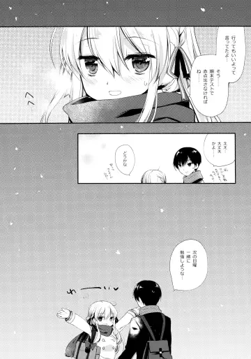 [Miyasu Risa] Samui Fuyu demo Attakai Fhentai - Page 19