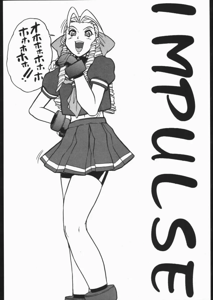 [Juubaori Mashumaro] DURIAN Fhentai - Page 5