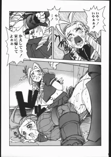 [Juubaori Mashumaro] DURIAN Fhentai - Page 14