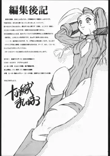 [Juubaori Mashumaro] DURIAN Fhentai - Page 20