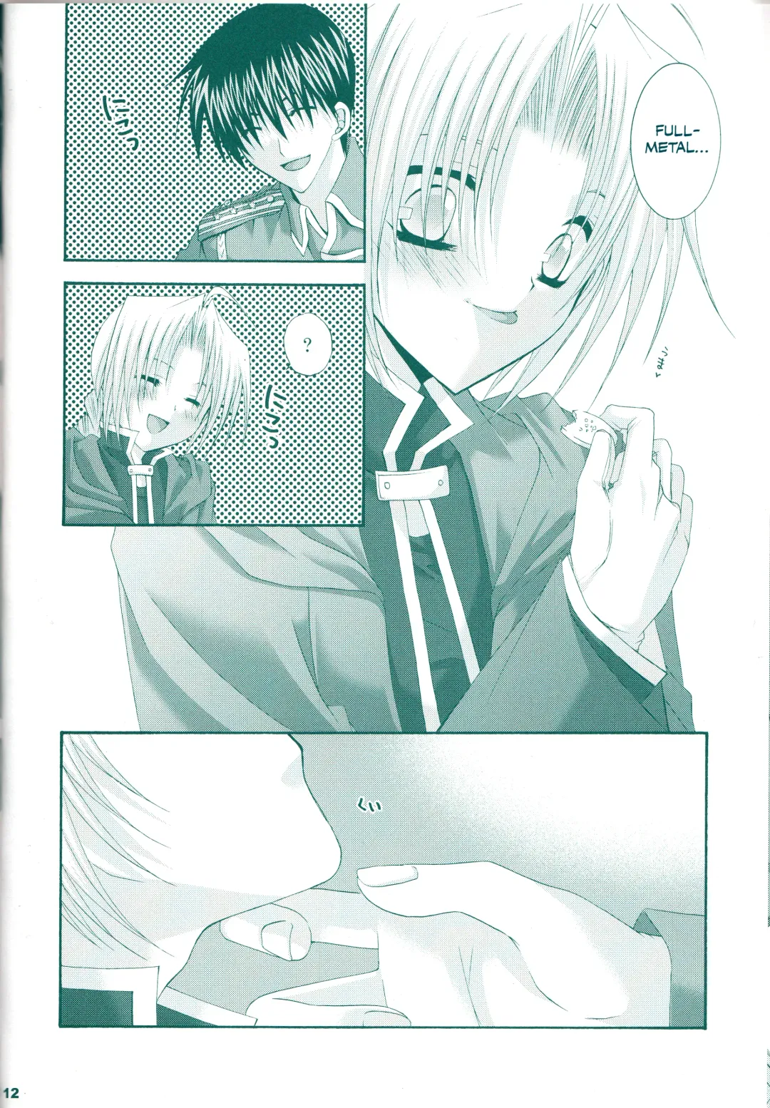 [Asaoka Natsuki - Tonase Fuki] VERY BERRY STRAWBERRY Fhentai - Page 11