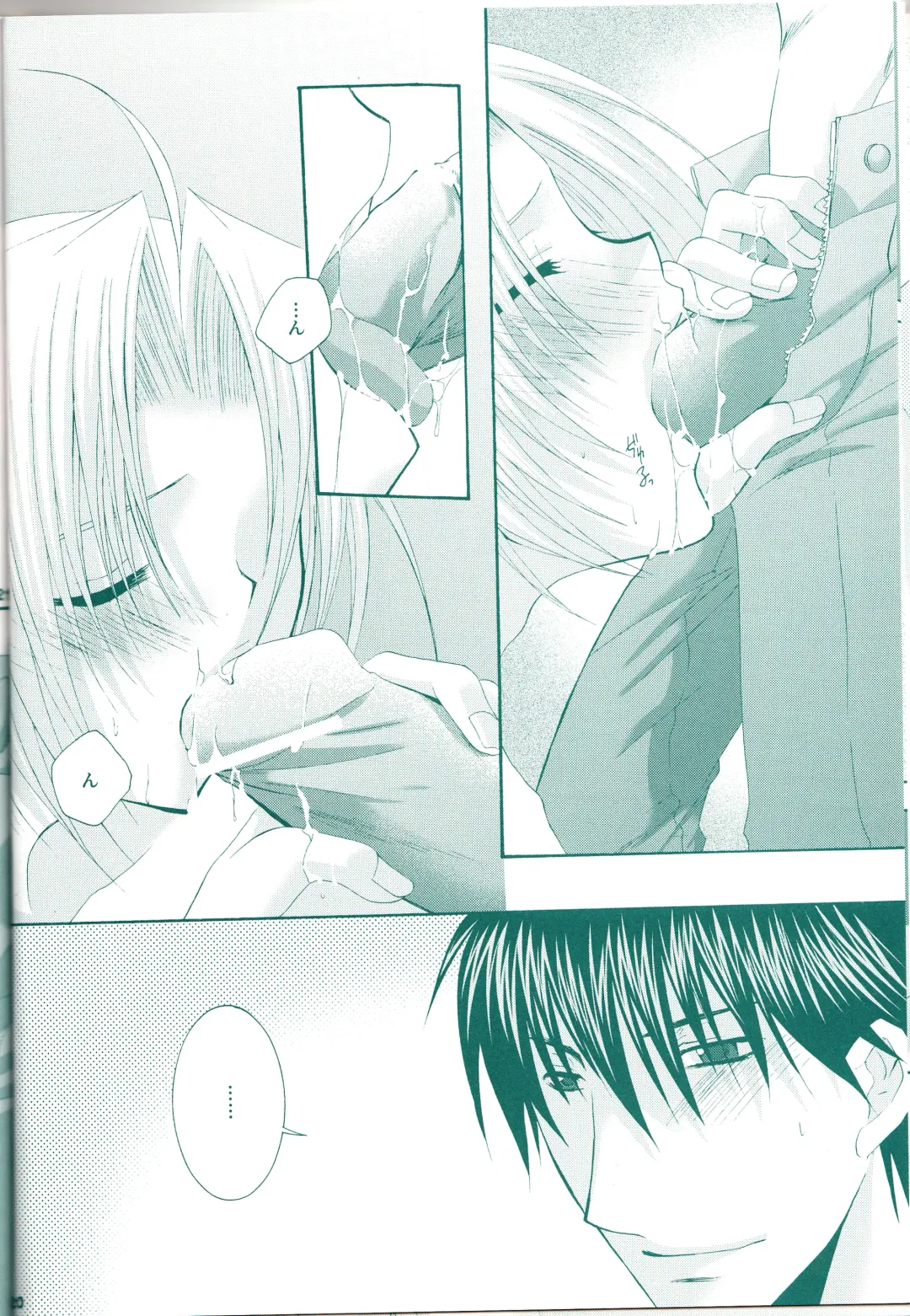 [Asaoka Natsuki - Tonase Fuki] VERY BERRY STRAWBERRY Fhentai - Page 19