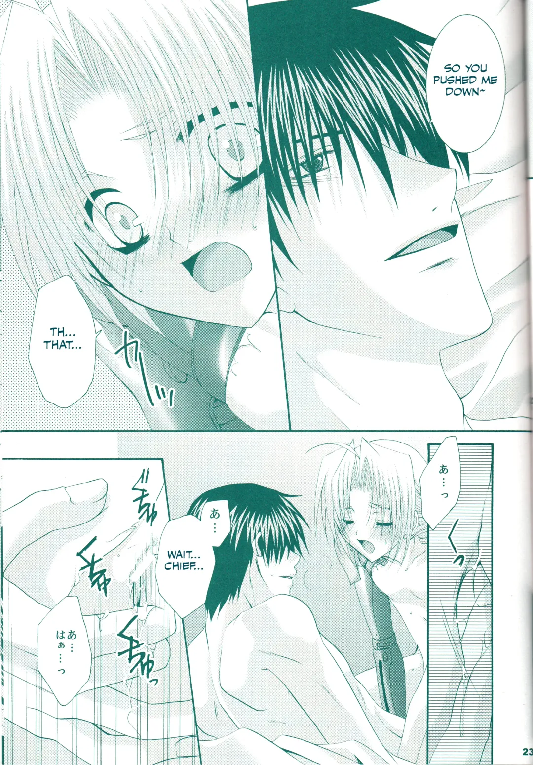 [Asaoka Natsuki - Tonase Fuki] VERY BERRY STRAWBERRY Fhentai - Page 22