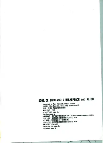 [Asaoka Natsuki - Tonase Fuki] VERY BERRY STRAWBERRY Fhentai - Page 33