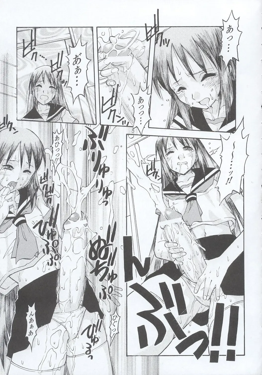 [Juubaori Mashumaro] WALKER Fhentai - Page 10