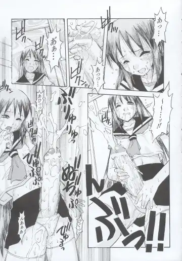 [Juubaori Mashumaro] WALKER Fhentai - Page 10