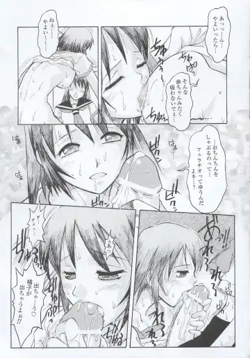 [Juubaori Mashumaro] WALKER Fhentai - Page 14