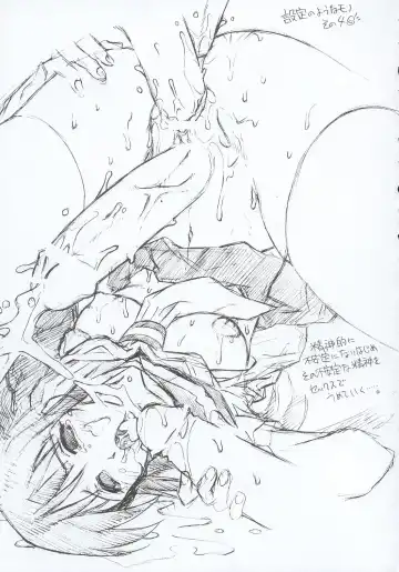 [Juubaori Mashumaro] WALKER Fhentai - Page 26