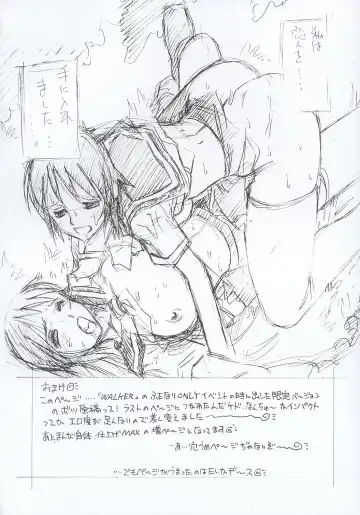 [Juubaori Mashumaro] WALKER Fhentai - Page 29