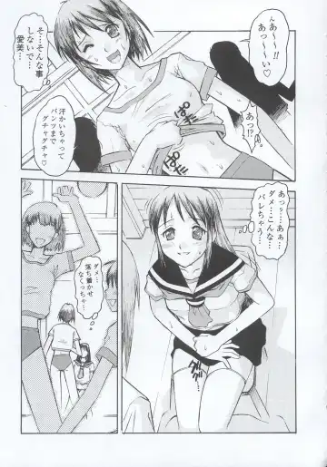 [Juubaori Mashumaro] WALKER Fhentai - Page 6