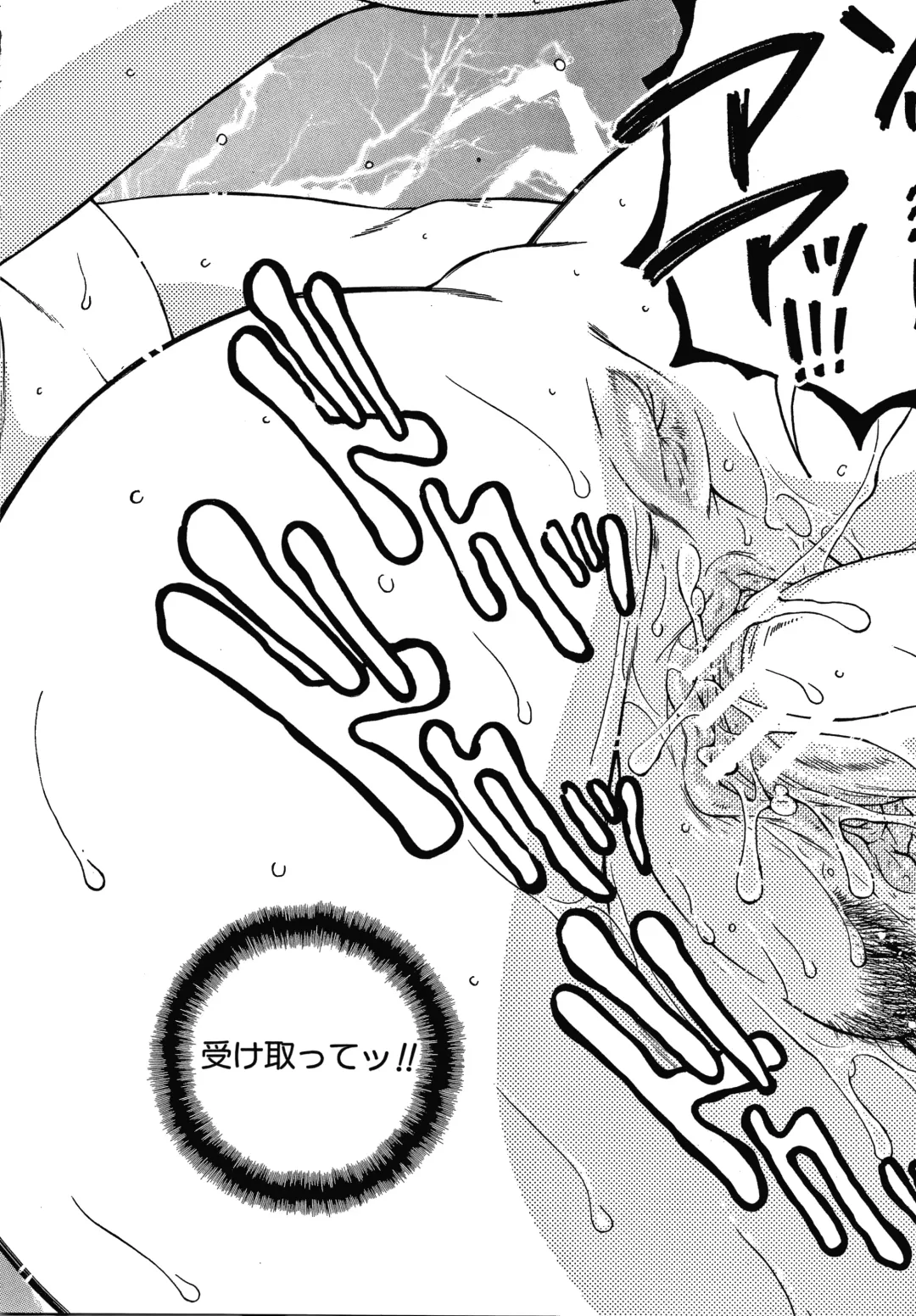 [Yasuhara Tsukasa] Boku no Yume wa Mama to Ecchi Suru Koto desu Fhentai - Page 172