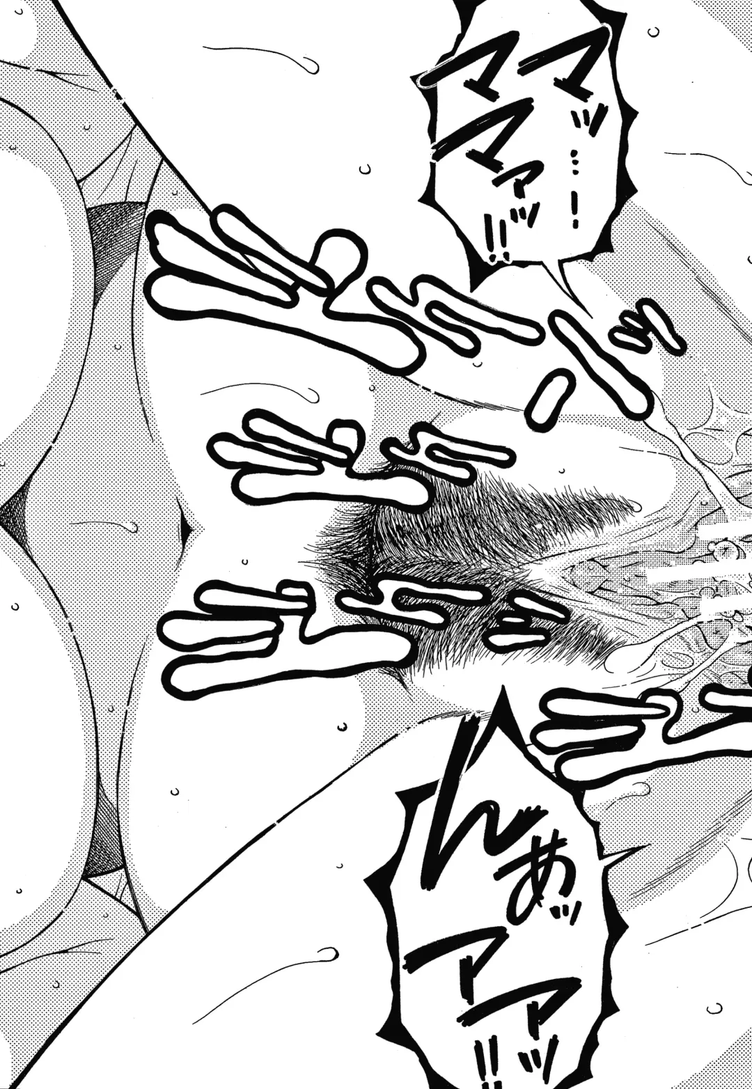 [Yasuhara Tsukasa] Boku no Yume wa Mama to Ecchi Suru Koto desu Fhentai - Page 32