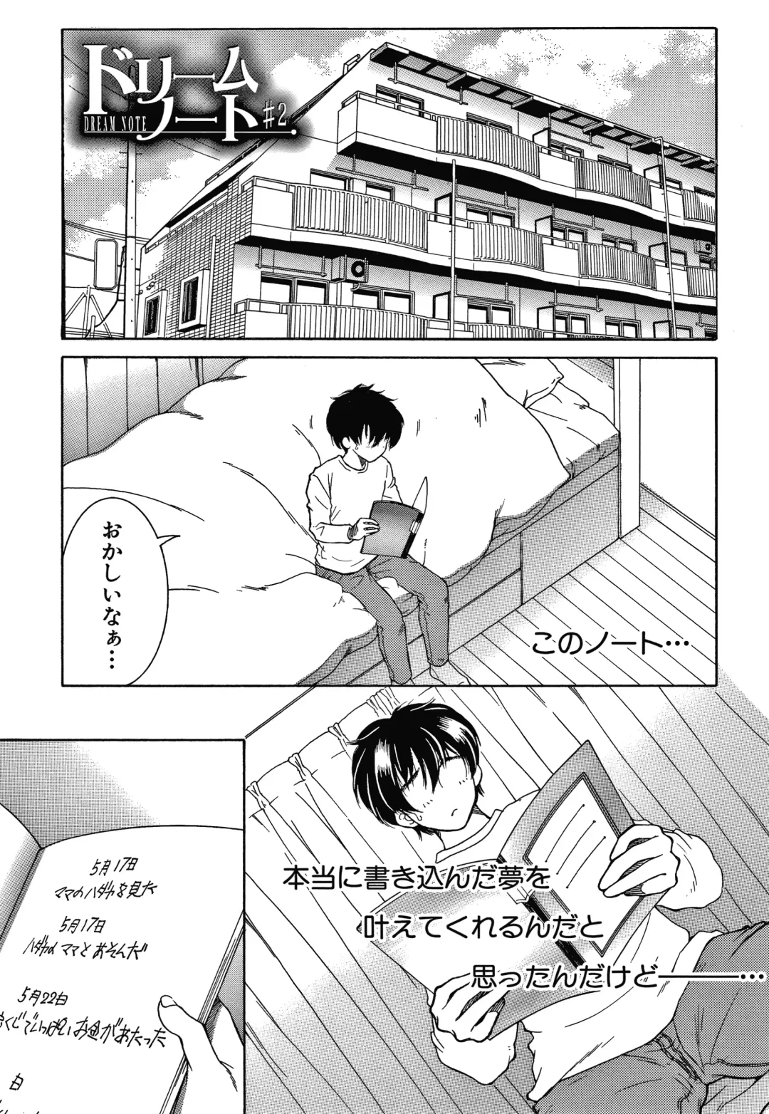 [Yasuhara Tsukasa] Boku no Yume wa Mama to Ecchi Suru Koto desu Fhentai - Page 37
