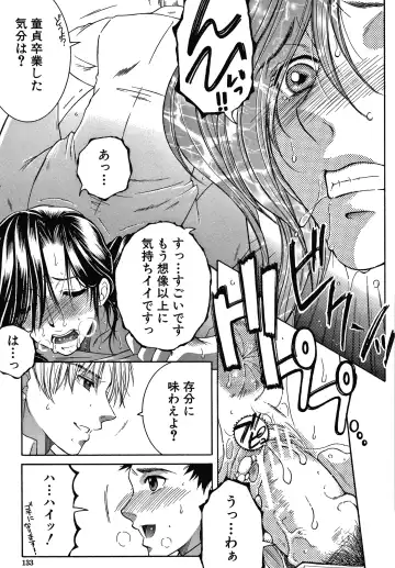 [Yasuhara Tsukasa] Boku no Yume wa Mama to Ecchi Suru Koto desu Fhentai - Page 133