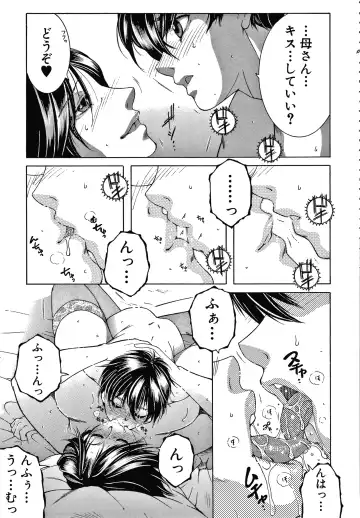 [Yasuhara Tsukasa] Boku no Yume wa Mama to Ecchi Suru Koto desu Fhentai - Page 163