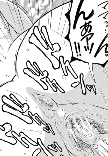 [Yasuhara Tsukasa] Boku no Yume wa Mama to Ecchi Suru Koto desu Fhentai - Page 62