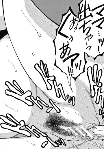 [Yasuhara Tsukasa] Boku no Yume wa Mama to Ecchi Suru Koto desu Fhentai - Page 96