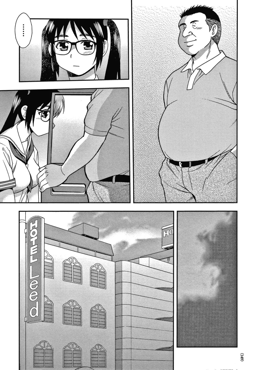 [Shinozaki Rei] JK Kaizou Keikaku Fhentai - Page 150