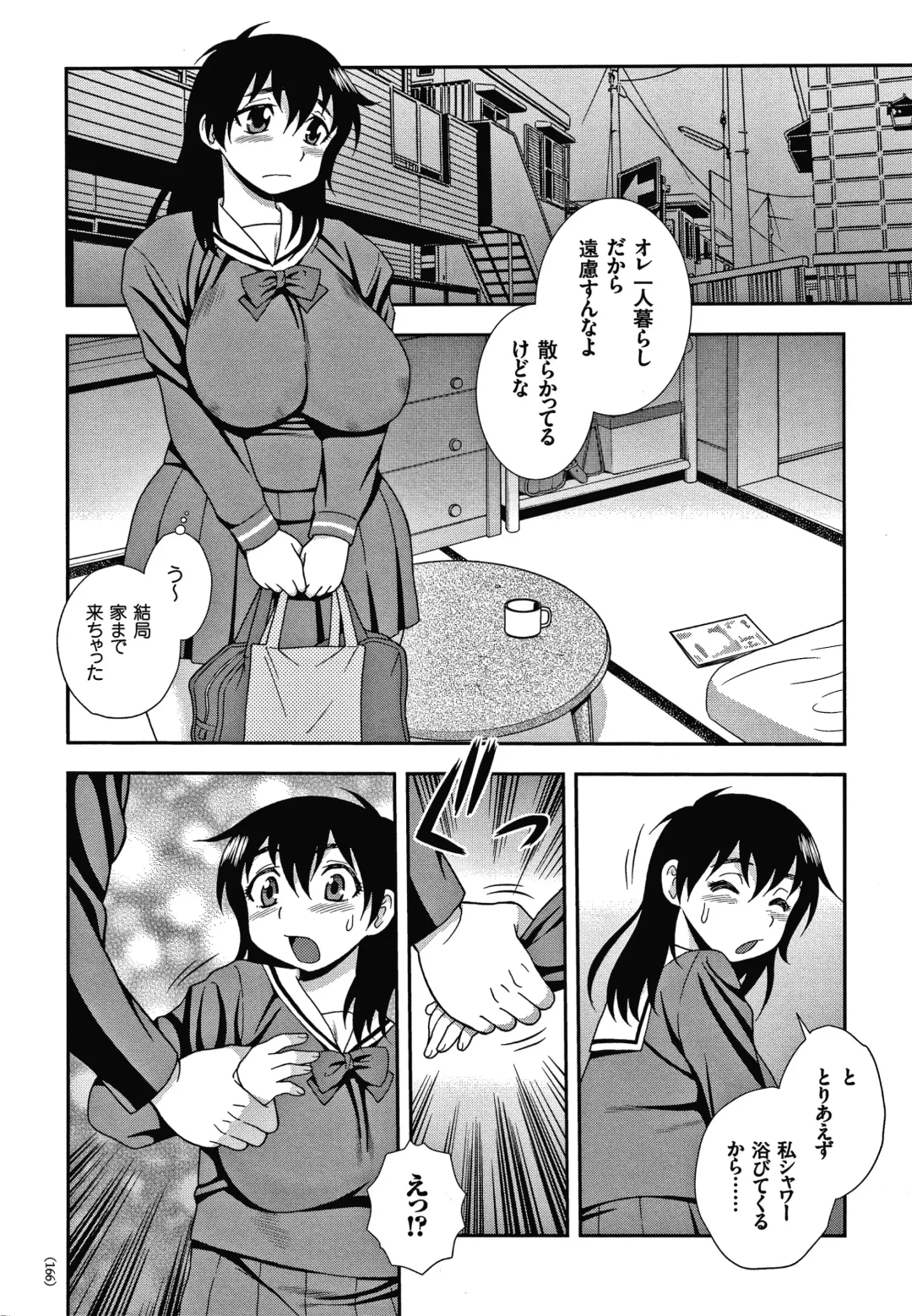 [Shinozaki Rei] JK Kaizou Keikaku Fhentai - Page 167