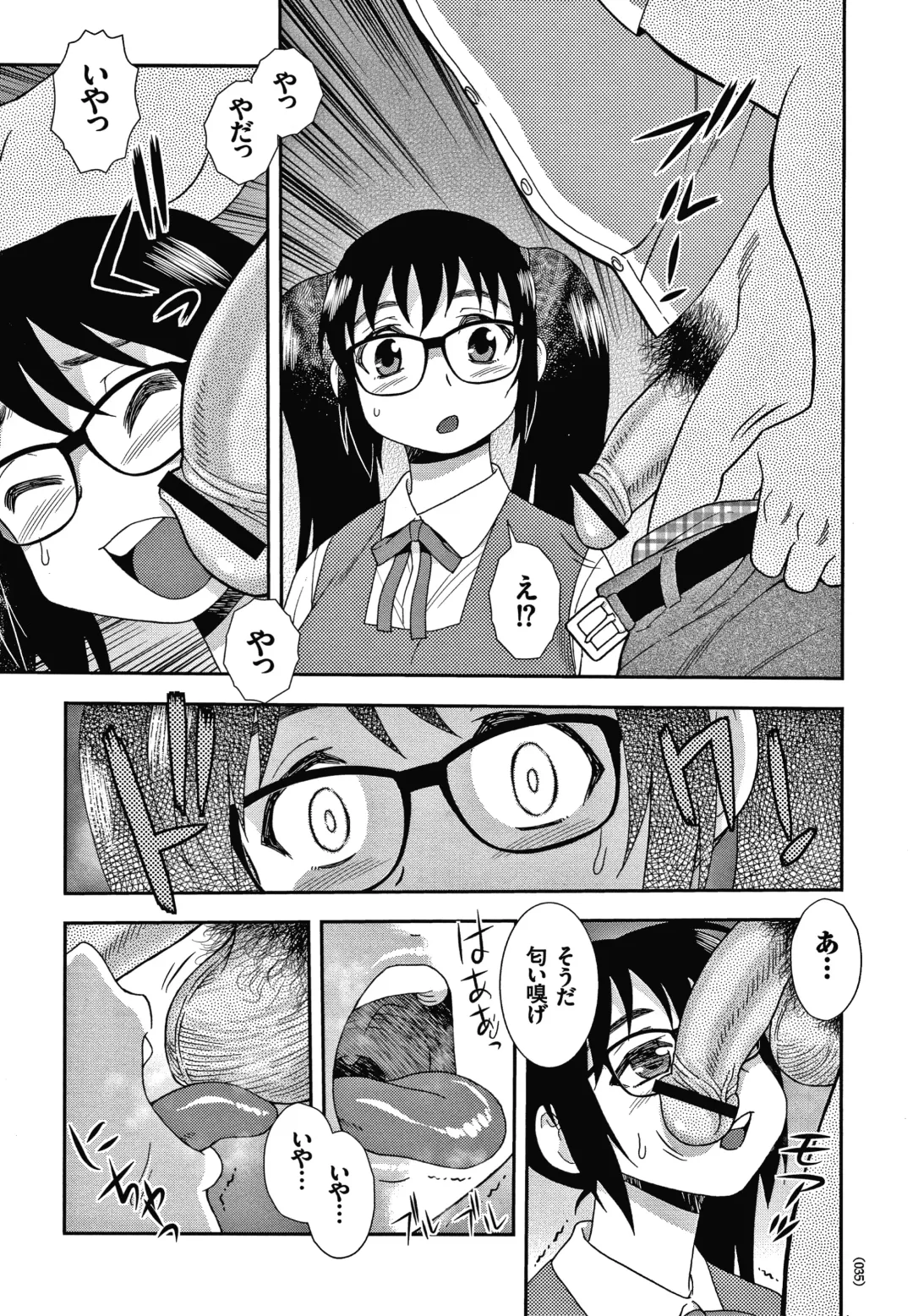 [Shinozaki Rei] JK Kaizou Keikaku Fhentai - Page 36