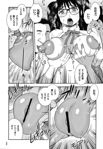 [Shinozaki Rei] JK Kaizou Keikaku Fhentai - Page 11