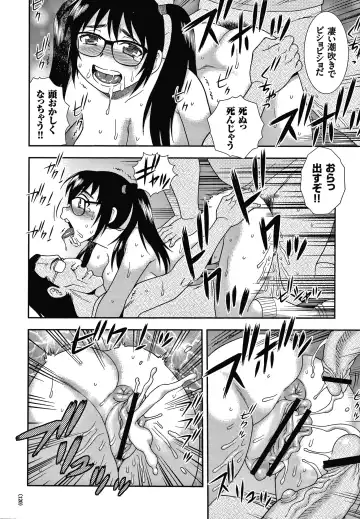 [Shinozaki Rei] JK Kaizou Keikaku Fhentai - Page 121