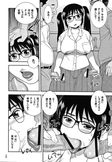 [Shinozaki Rei] JK Kaizou Keikaku Fhentai - Page 125