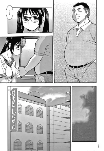 [Shinozaki Rei] JK Kaizou Keikaku Fhentai - Page 150