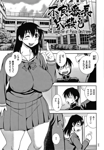 [Shinozaki Rei] JK Kaizou Keikaku Fhentai - Page 162