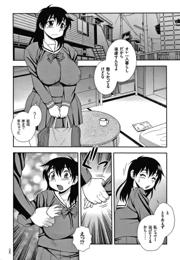 [Shinozaki Rei] JK Kaizou Keikaku Fhentai - Page 167