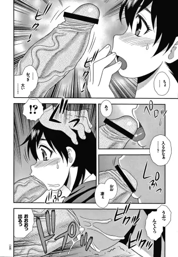 [Shinozaki Rei] JK Kaizou Keikaku Fhentai - Page 169