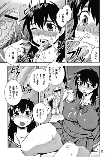 [Shinozaki Rei] JK Kaizou Keikaku Fhentai - Page 170