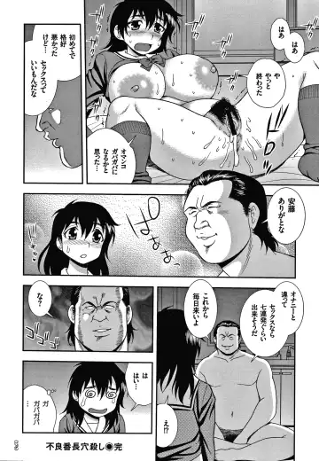 [Shinozaki Rei] JK Kaizou Keikaku Fhentai - Page 177