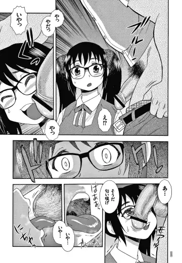 [Shinozaki Rei] JK Kaizou Keikaku Fhentai - Page 36