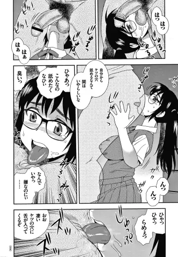 [Shinozaki Rei] JK Kaizou Keikaku Fhentai - Page 37