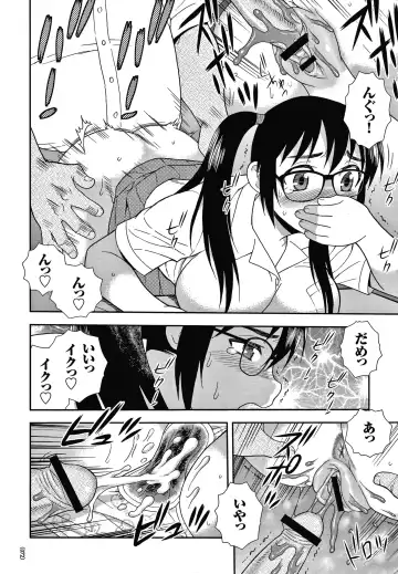 [Shinozaki Rei] JK Kaizou Keikaku Fhentai - Page 73