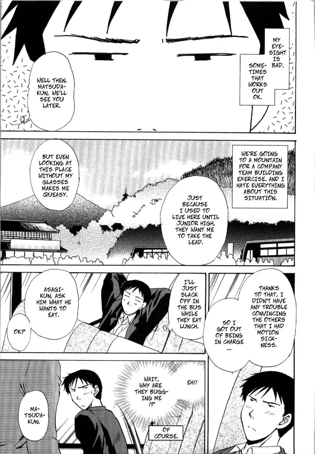 [Shou Akira] Mischevious Female Guide (decensored) Fhentai - Page 1