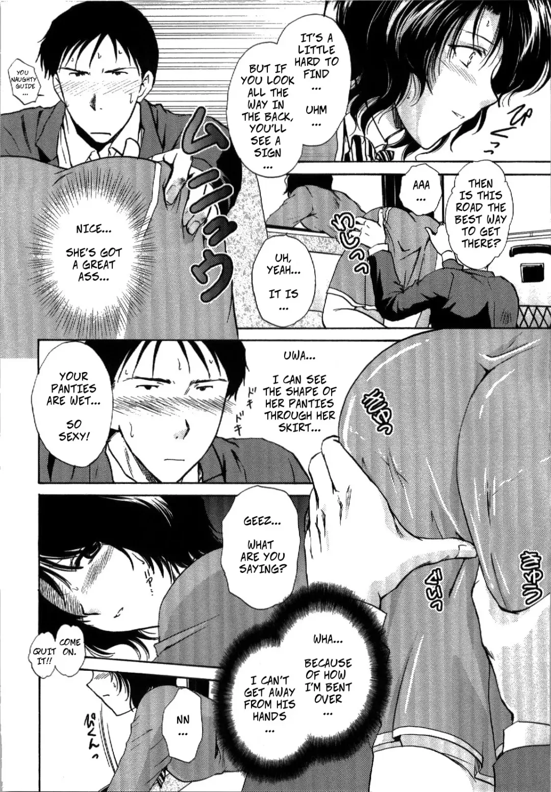 [Shou Akira] Mischevious Female Guide (decensored) Fhentai - Page 8