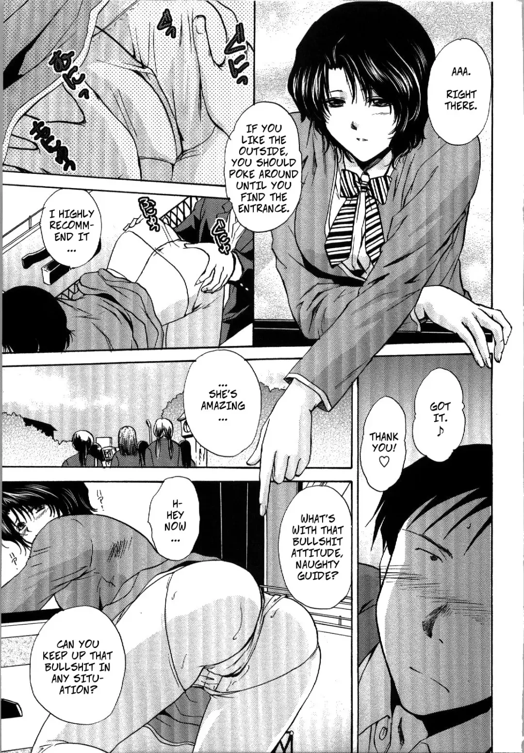 [Shou Akira] Mischevious Female Guide (decensored) Fhentai - Page 9