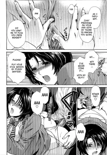 [Shou Akira] Mischevious Female Guide (decensored) Fhentai - Page 12