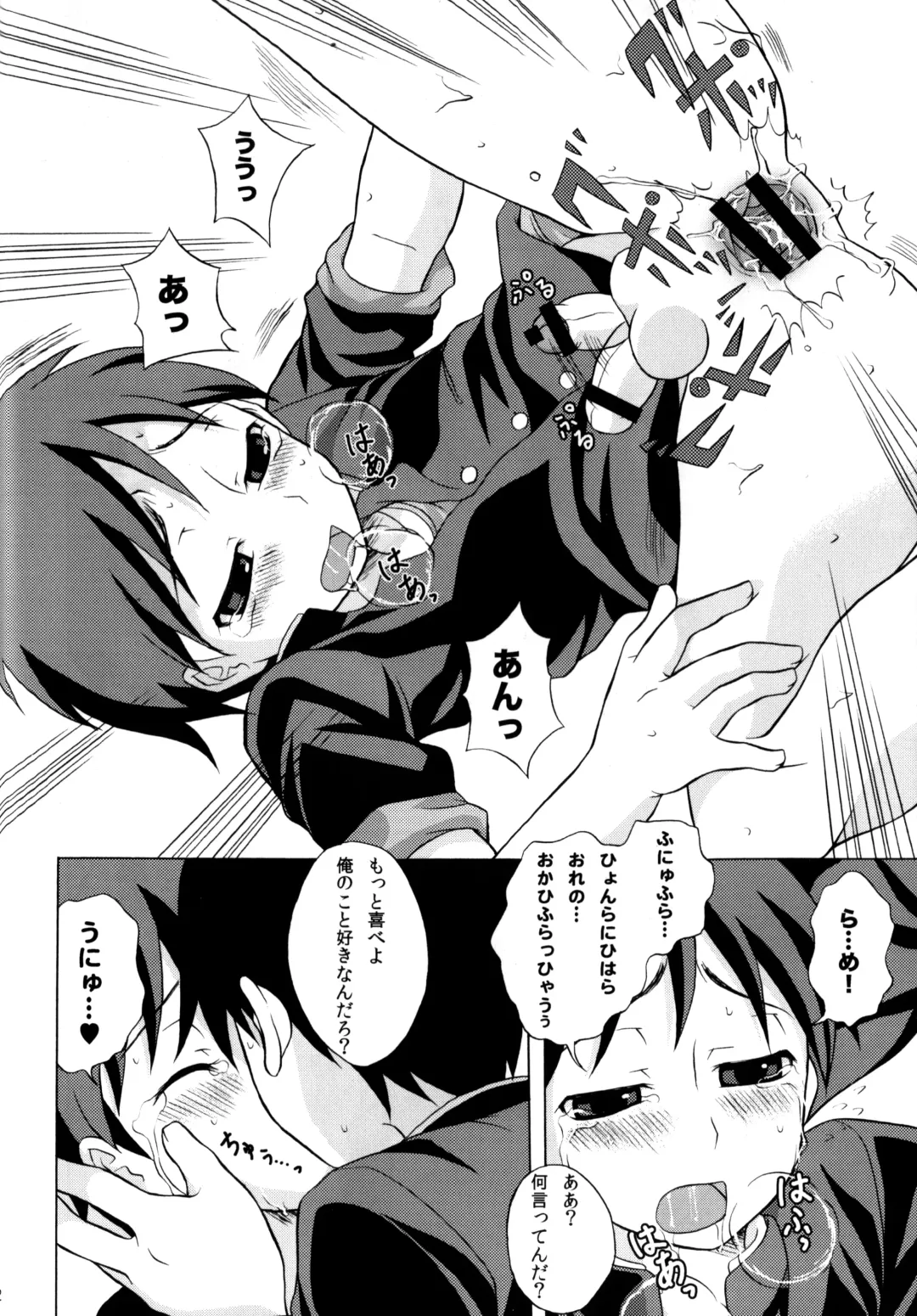 [Kanbayashi Takaki] Furachinaru Fhentai - Page 11