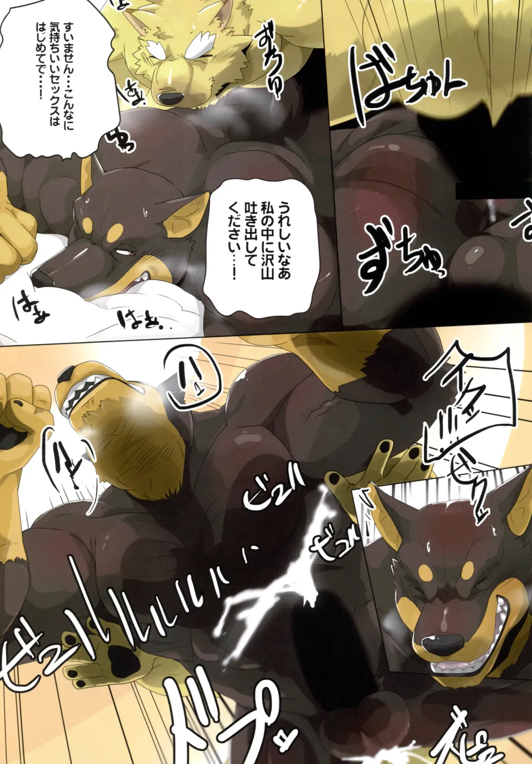 Yuujuu Fudan I Fhentai - Page 58