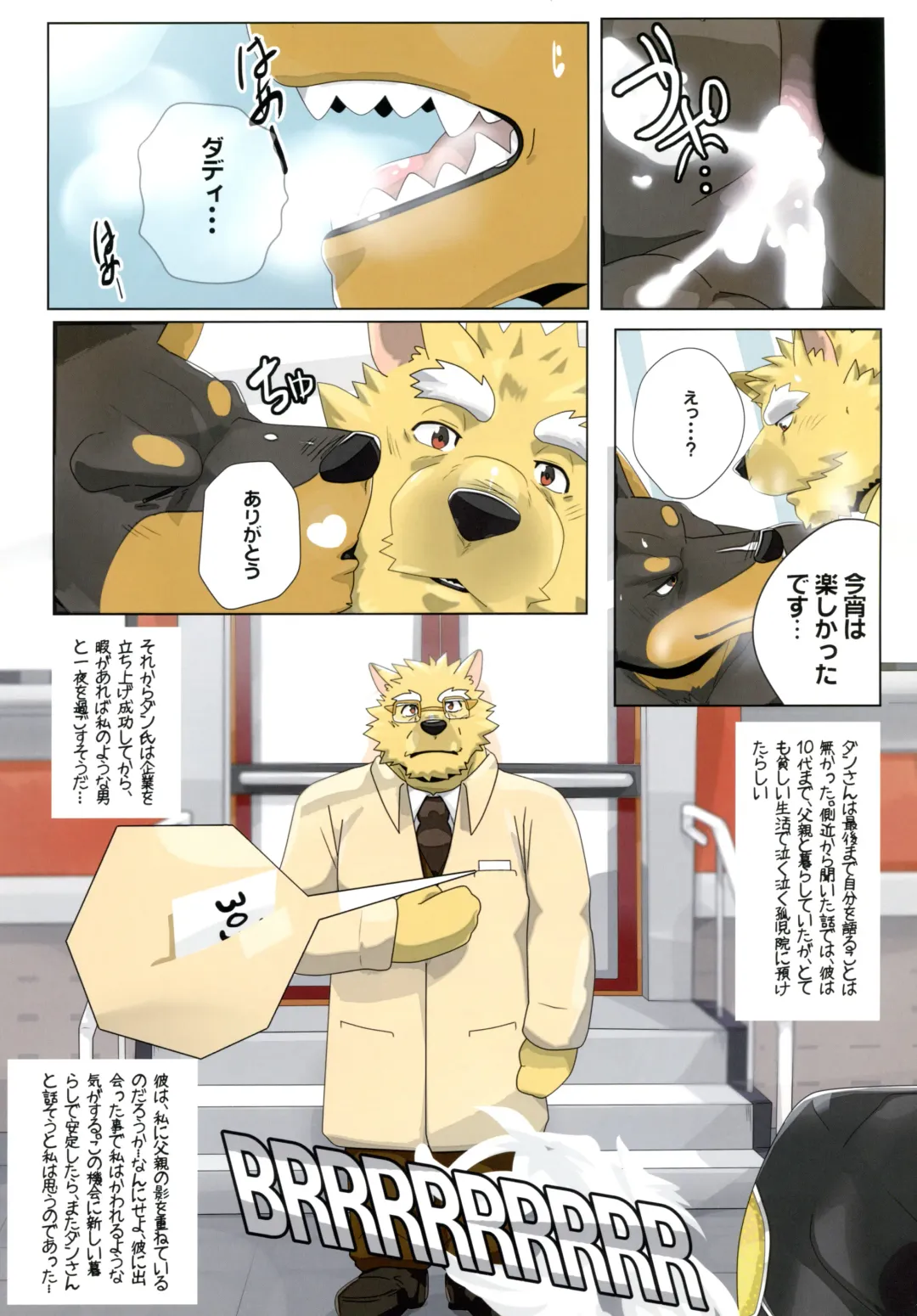 Yuujuu Fudan I Fhentai - Page 59