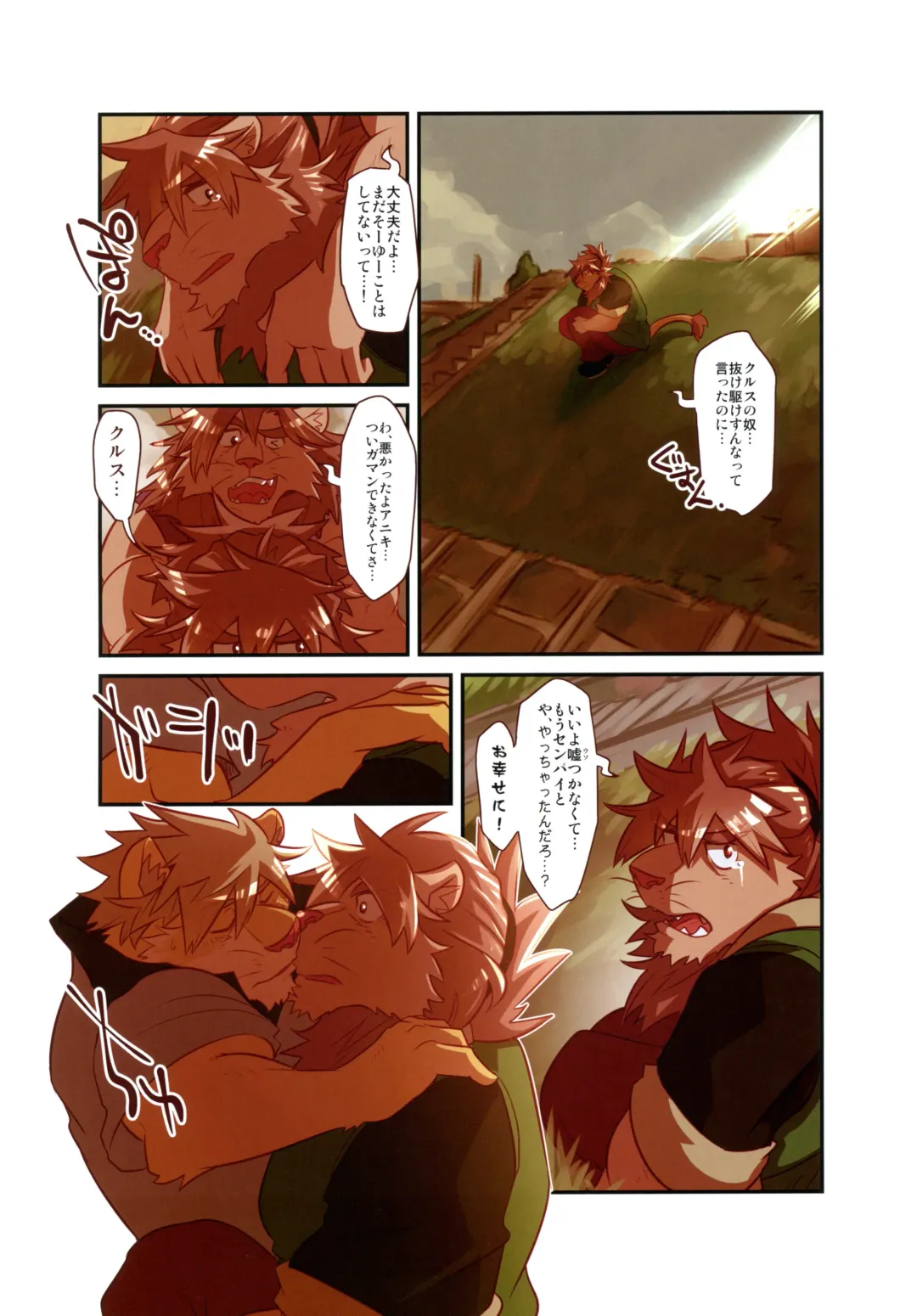 Yuujuu Fudan I Fhentai - Page 62