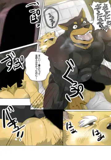 Yuujuu Fudan I Fhentai - Page 57