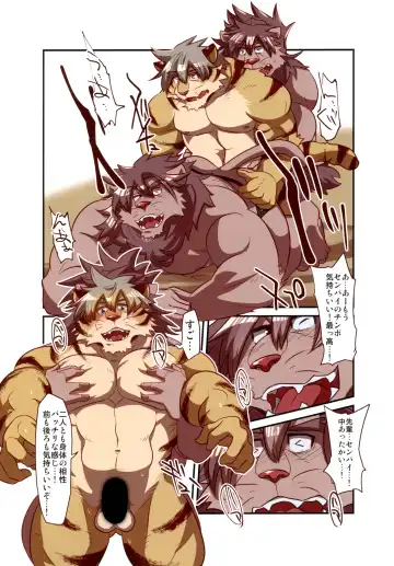 Yuujuu Fudan I Fhentai - Page 66